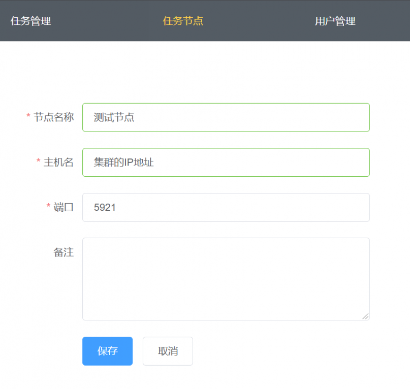 QQ截图20210901142508.png