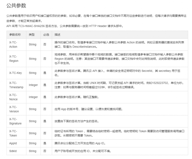 QQ浏览器截图20200404232654.png