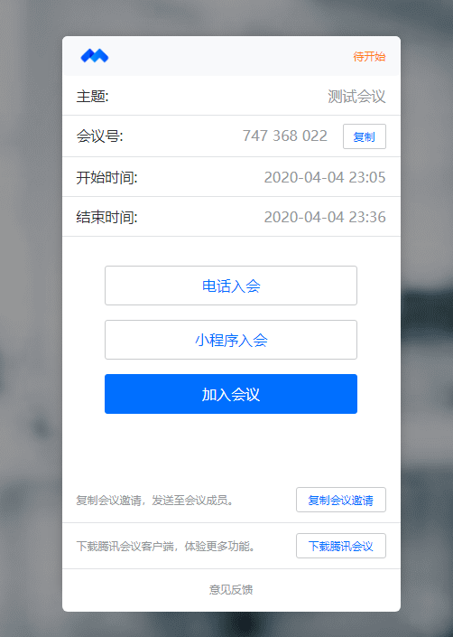 QQ浏览器截图20200404231112.png