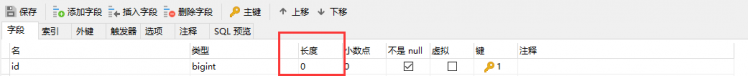QQ截图20200716163911.png